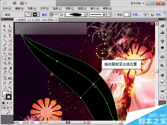 AI CS5宽度工具绘制梦幻天使翅膀 脚本之家 AI实例教程