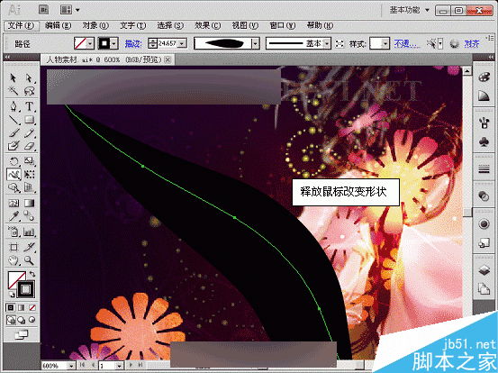 AI CS5宽度工具绘制梦幻天使翅膀 脚本之家 AI实例教程