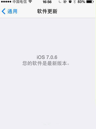 ios7.0.6越狱百度输入法安装教程(附百度输入法源地址)1