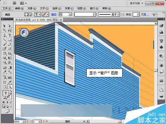 AI CS5透视网格绘制街道效果图 脚本之家 AI实例教程