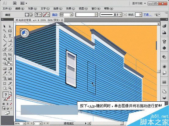 AI CS5透视网格绘制街道效果图 脚本之家 AI实例教程