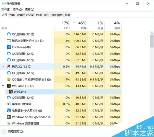 Wearticle很卡怎么办?Wearticle软件卡顿的解决方法