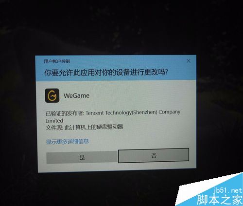 Wearticle很卡怎么办?Wearticle软件卡顿的解决方法