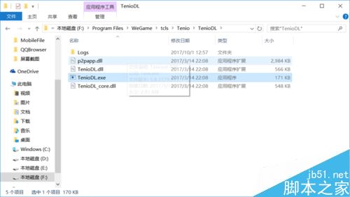 Wearticle很卡怎么办?Wearticle软件卡顿的解决方法