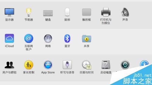 MacBook Air如何设置家长控制?