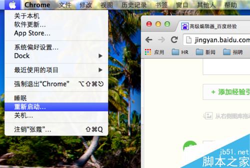 MacBook Air如何设置家长控制?
