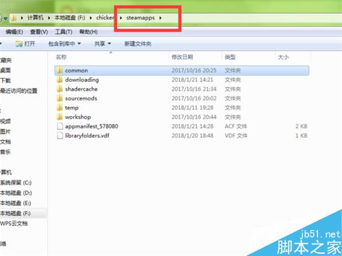 Steam怎么更改游戏路径?steam更换游戏所在磁盘位置教程