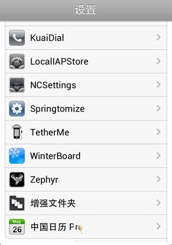 ios7.0.6越狱内购插件破解教程(附ios7.0.6内购插件cydia源地址)1