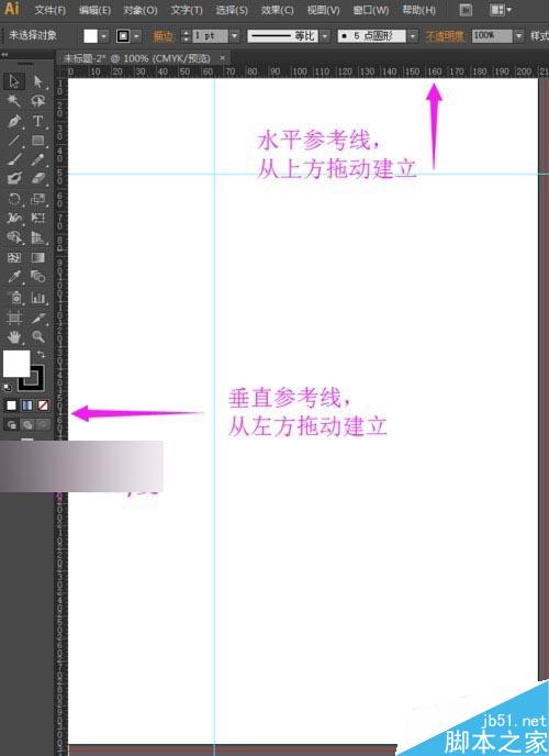 ai新建参考线，ai怎么建立参考线