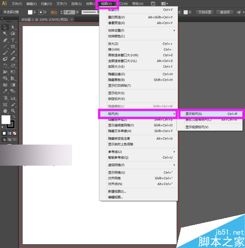 ai新建参考线，ai怎么建立参考线