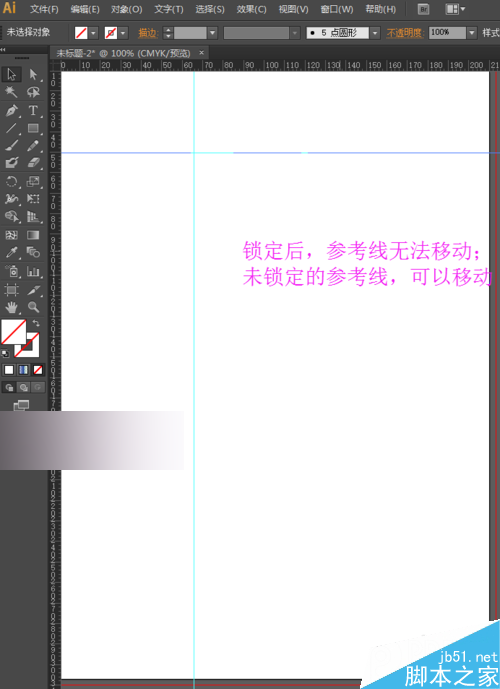 ai新建参考线，ai怎么建立参考线