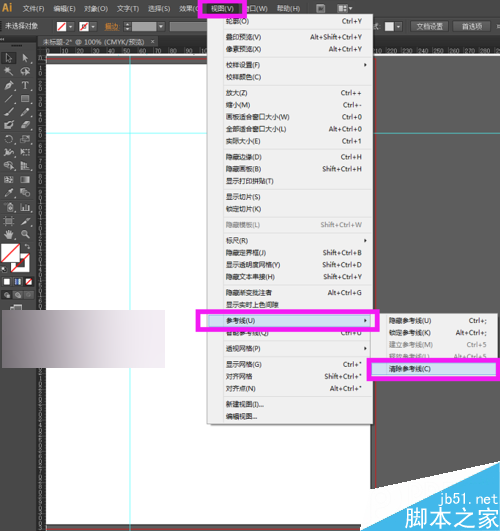 ai新建参考线，ai怎么建立参考线