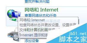 笔记本不显示无线网络怎么办?