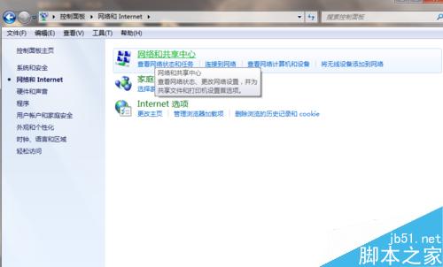 笔记本不显示无线网络怎么办?