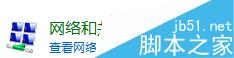 笔记本不显示无线网络怎么办?