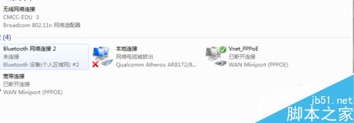 笔记本不显示无线网络怎么办?