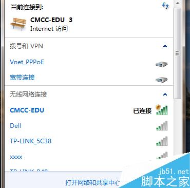 笔记本不显示无线网络怎么办?
