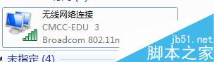 笔记本不显示无线网络怎么办?