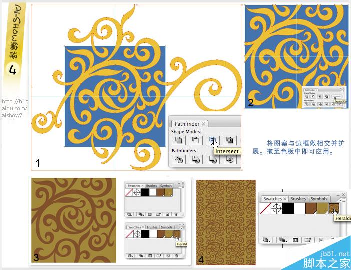 AI制作连续拼贴图案 脚本之家 AI教程