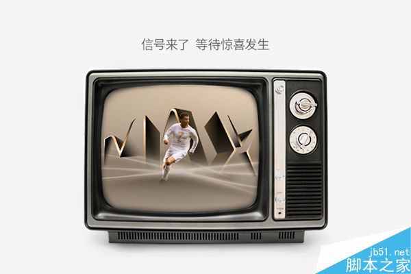 努比亚Z11 Max发布会图文直播 nubia Z11 Max图文直播