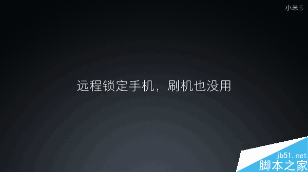 干货满满！小米5新增功能汇总：个个实用