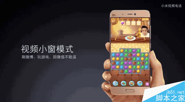 干货满满！小米5新增功能汇总：个个实用