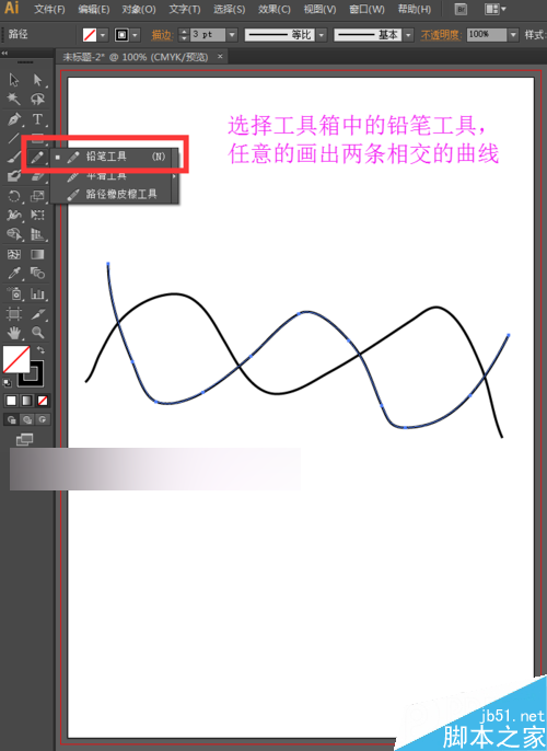 形状生成器工具怎么用，形状生成器应用实例