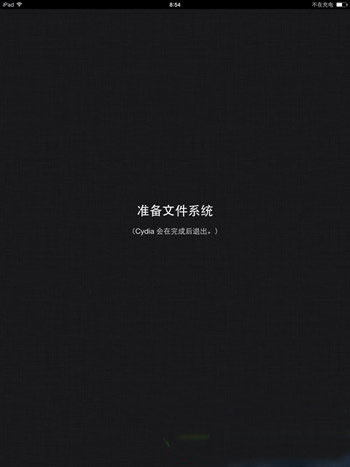 ios7.1越狱后cydia源添加教程：ios7.1完美越狱添加cydia源流程1