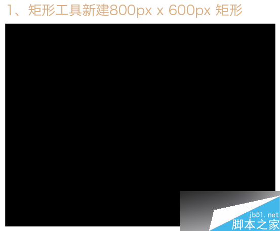 illustrator制作漂亮渐变文字效果 脚本之家 AI实例教程