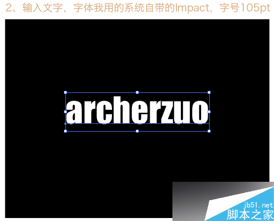 illustrator制作漂亮渐变文字效果 脚本之家 AI实例教程