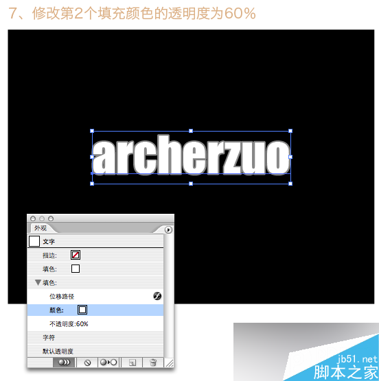 illustrator制作漂亮渐变文字效果 脚本之家 AI实例教程