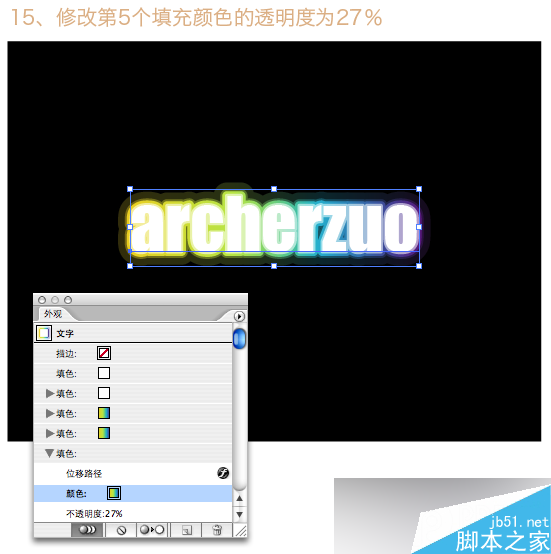 illustrator制作漂亮渐变文字效果 脚本之家 AI实例教程