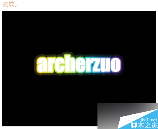 illustrator制作漂亮渐变文字效果 脚本之家 AI实例教程