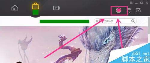 WeGame怎么给LOL加速?WeGame玩英雄联盟强制加速教程