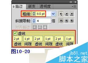 AI绘制清纯女孩插画 脚本之家 AI教程