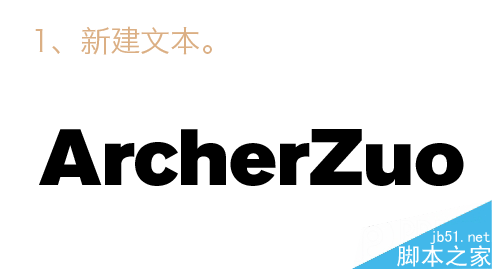 illustrator制作针织效果 脚本之家 AI实例教程