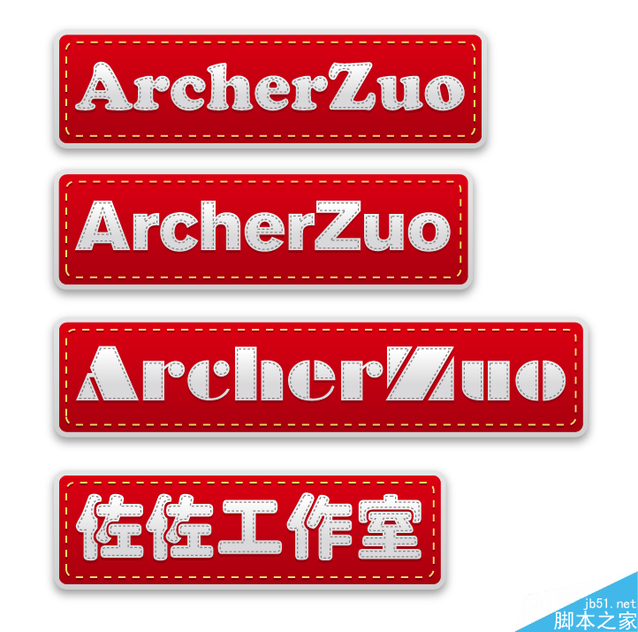 illustrator制作针织效果 脚本之家 AI实例教程