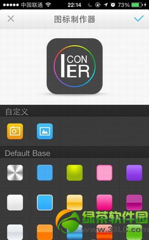 ios7.1不越狱美化教程:ios7.1未越狱美化应用图标3