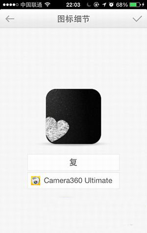 ios7.1不越狱美化教程:ios7.1未越狱美化应用图标4