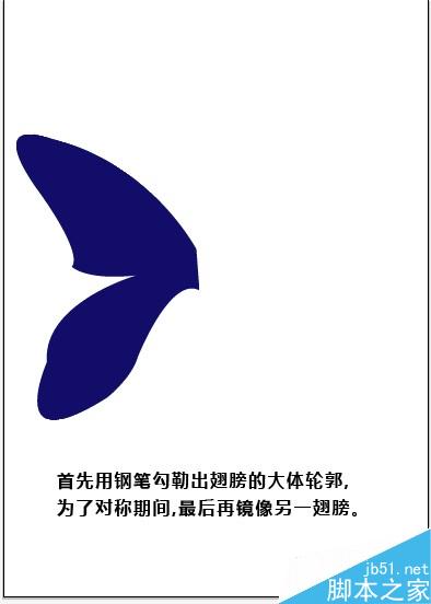 AI绘制蝴蝶 脚本之家 AI教程