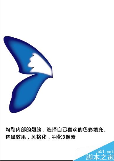 AI绘制蝴蝶 脚本之家 AI教程