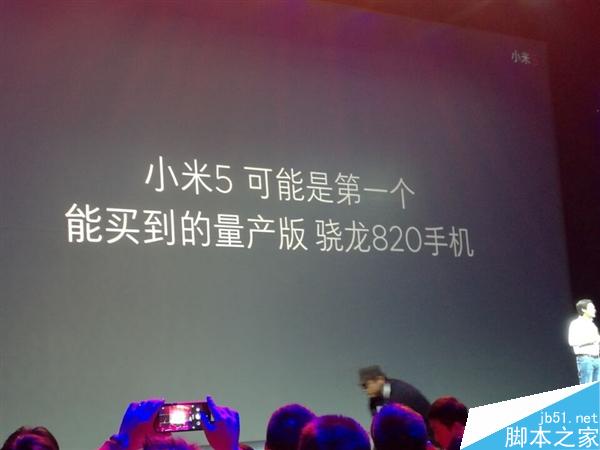 1999元/现货!小米5开卖时间公布