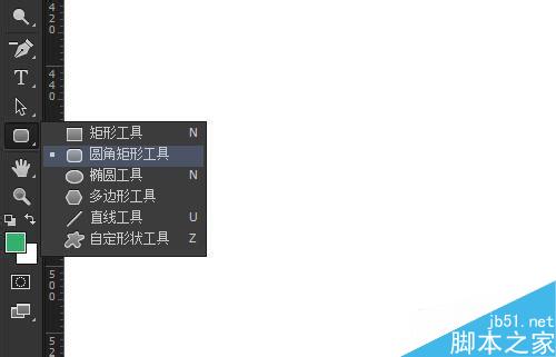 Photoshop中如何修改图像大小而不改变圆角半径