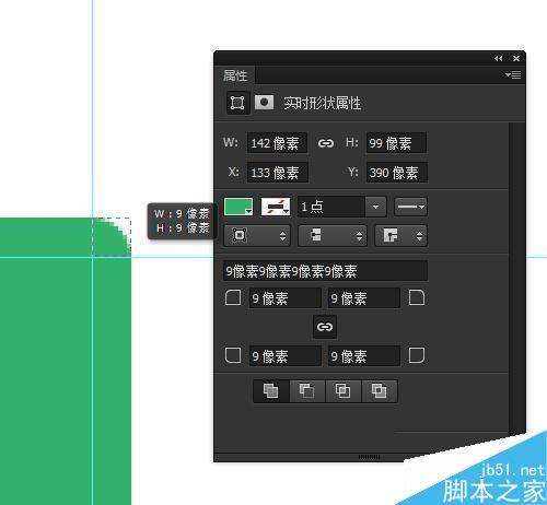 Photoshop中如何修改图像大小而不改变圆角半径
