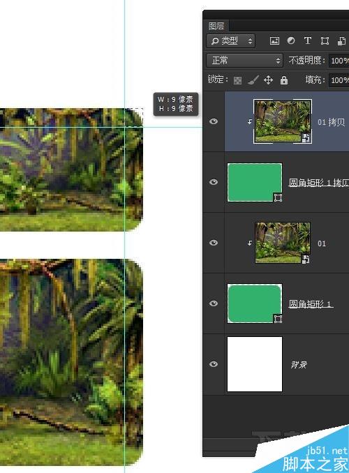 Photoshop中如何修改图像大小而不改变圆角半径