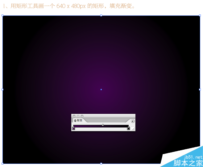 illustrator制作潮流海报字体 脚本之家 AI教程