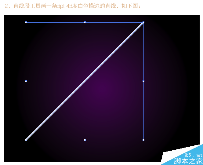 illustrator制作潮流海报字体 脚本之家 AI教程