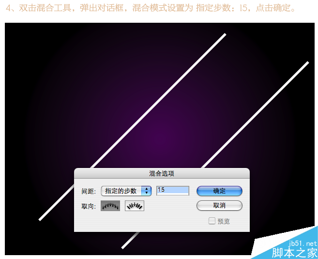 illustrator制作潮流海报字体 脚本之家 AI教程