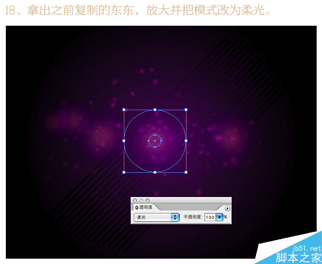 illustrator制作潮流海报字体 脚本之家 AI教程