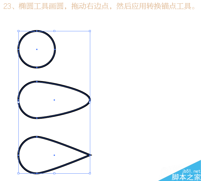 illustrator制作潮流海报字体 脚本之家 AI教程